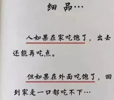 “本人女已结婚，想找点刺激的”